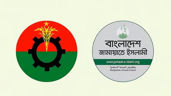 ছবি : সংগৃহীত